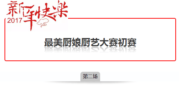 QQͼƬ20170117212904.png