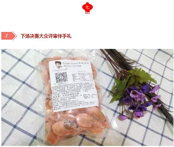 QQͼƬ20170117214012.jpg